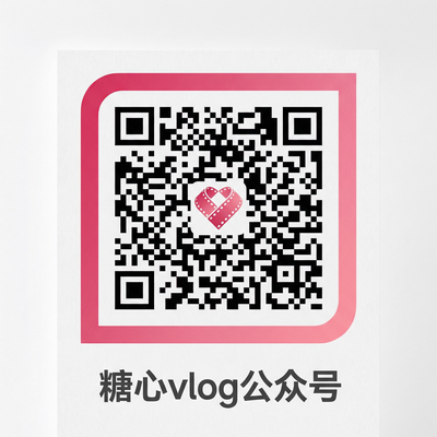 一起草17c公众号二维码